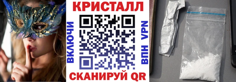 Амфетамин Розовый  где купить наркоту  kraken ссылки  Щучье 