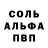 АМФЕТАМИН 98% RORIKTAR