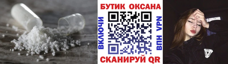 БУТИРАТ оксана  Щучье 