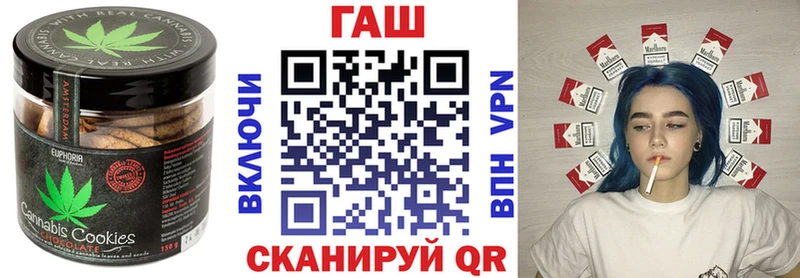 Печенье с ТГК конопля  Щучье 