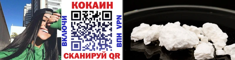 COCAIN Columbia  купить наркоту  Щучье 