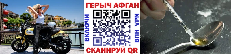 Героин Heroin  мориарти формула  Щучье 