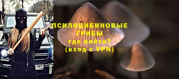 амфетамин Навашино