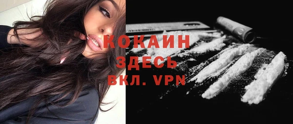 экстази Наволоки