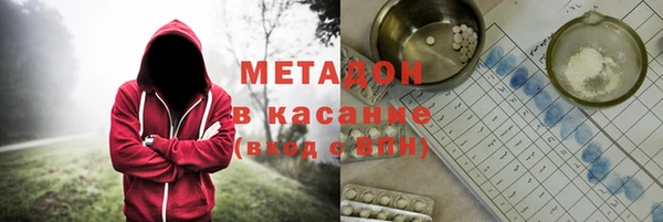 амфетамин Навашино
