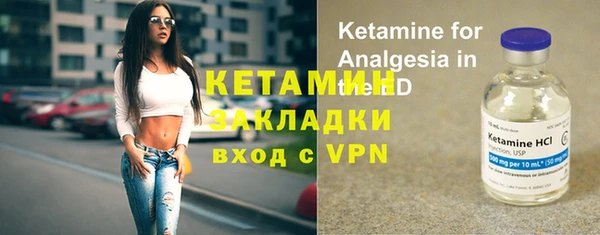 экстази Наволоки