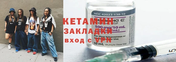 амфетамин Надым
