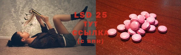 амфетамин Надым