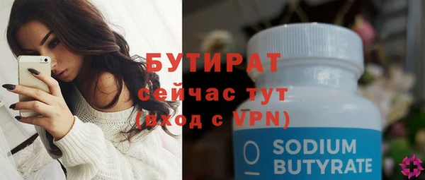 амфетамин Надым