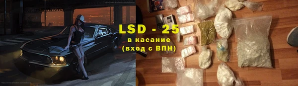 экстази Наволоки
