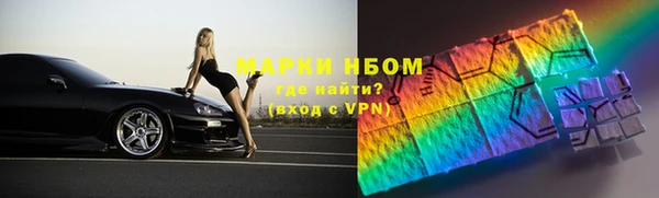 амфетамин Надым