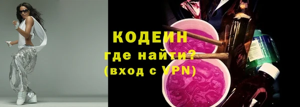 амфетамин Навашино