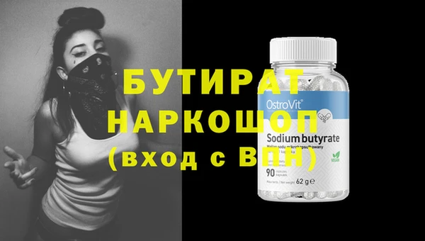 амфетамин Навашино
