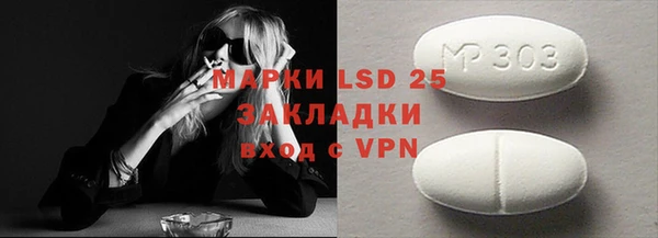амфетамин Надым