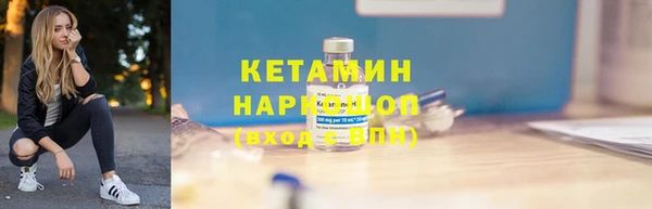 амфетамин Надым