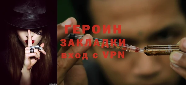 винт Бежецк