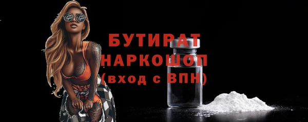 экстази Наволоки