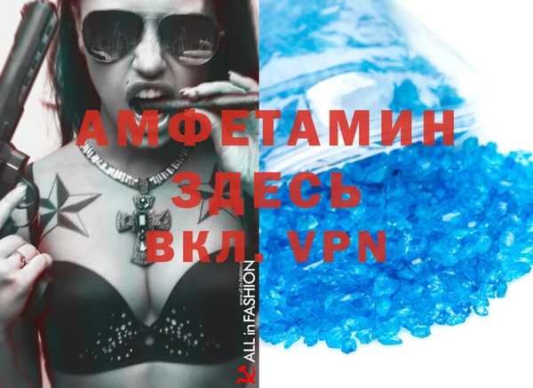 амфетамин Навашино