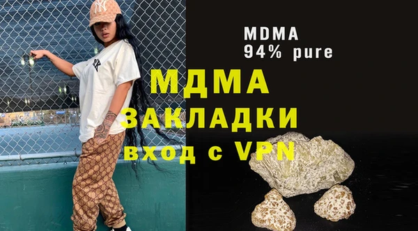 экстази Наволоки