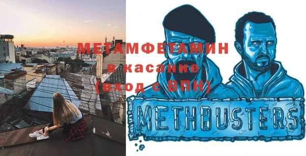амфетамин Надым