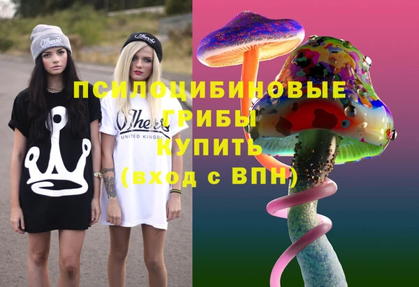 амфетамин Навашино