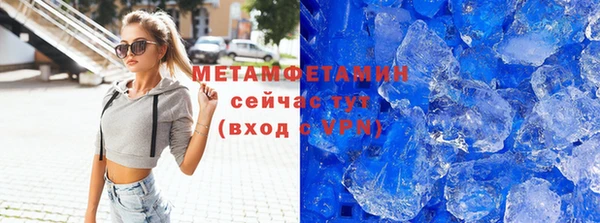 амфетамин Навашино