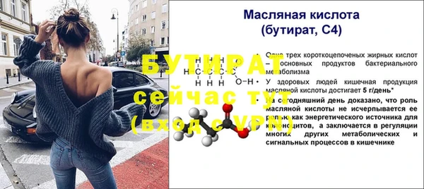 амфетамин Навашино