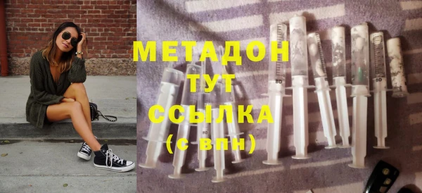 экстази Наволоки