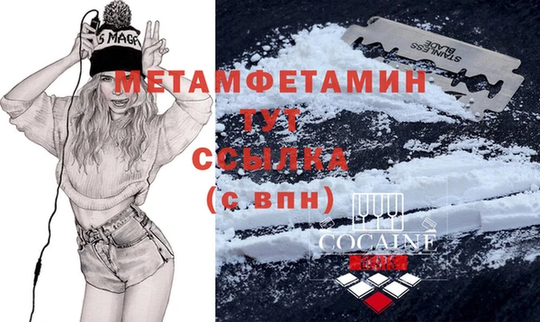 экстази Наволоки