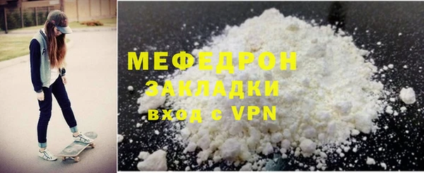 экстази Наволоки