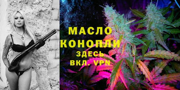 экстази Наволоки