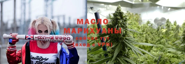 кристаллы Белая Калитва
