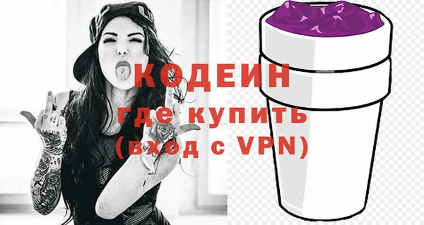экстази Наволоки