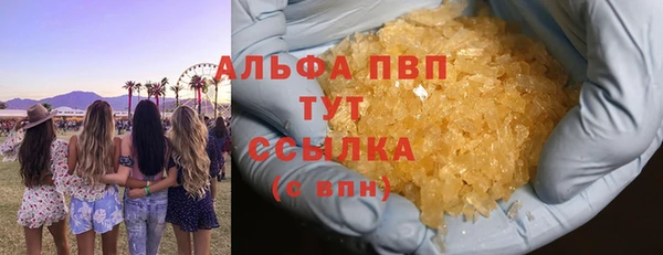 амфетамин Навашино