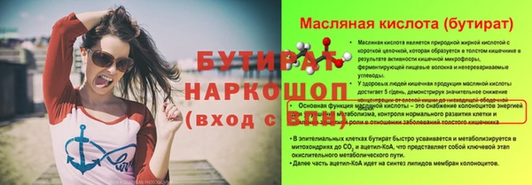 экстази Наволоки