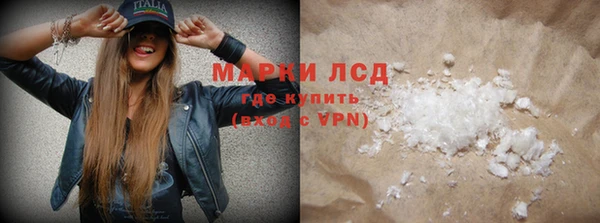 амфетамин Навашино