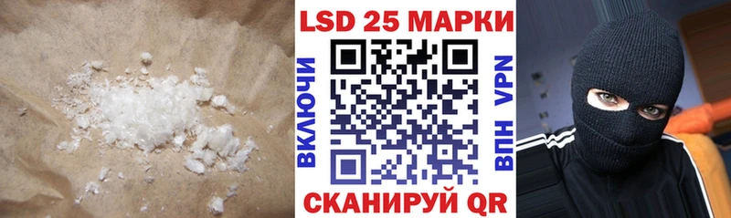 LSD-25 экстази ecstasy хочу Щучье