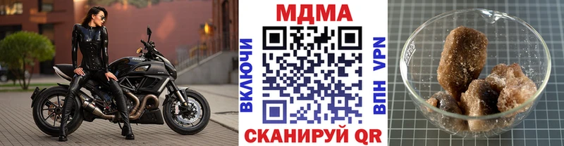 MDMA кристаллы продажа наркотиков ссылка на мегу ССЫЛКА Щучье