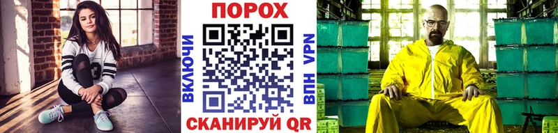 МЕТАМФЕТАМИН Декстрометамфетамин 99.9%  где купить наркотик  Щучье 