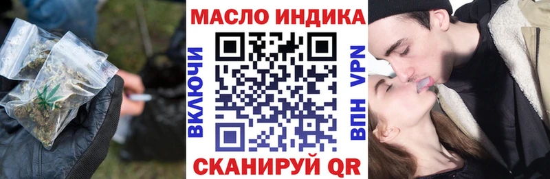 где купить наркотик  Щучье  Дистиллят ТГК Wax 